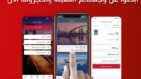 Emirates launches app in Arabic
