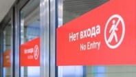 Russie : encore des restrictions d’entrée pour les touristes étrangers