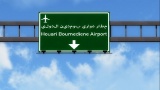 Air France ouvre un accès vers Alger au départ de Nice cet été